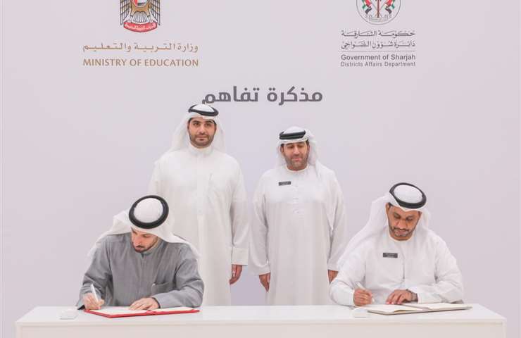 وزارة التربية والتعليم توقع مذكرة تفاهم مع دائرة شؤون الضواحي