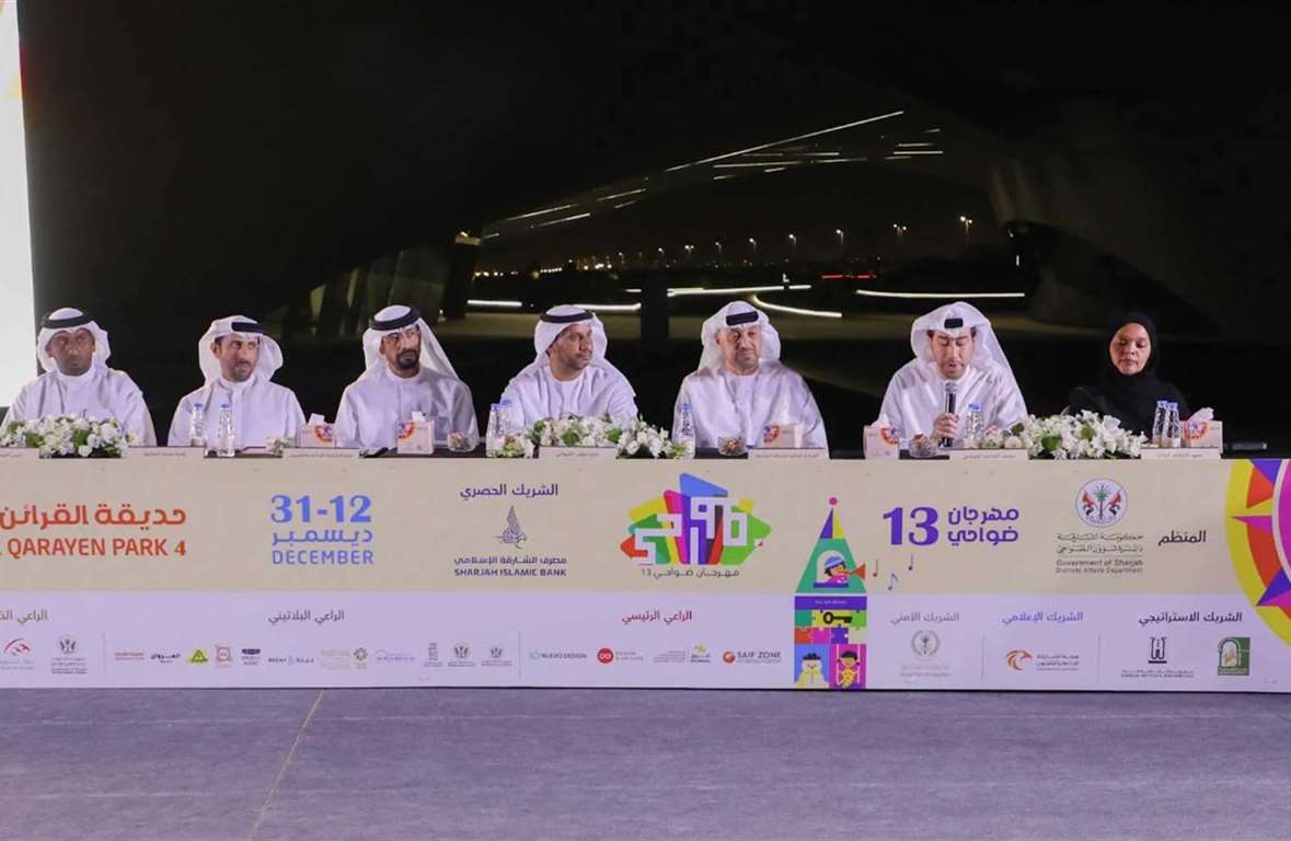 دائرة شؤون الضواحي تنظم مؤتمراً صحفياً للإعلان عن...
