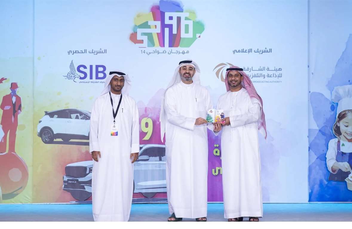 شؤون الضواحي تختتم مهرجان ضواحي 14 وتكرم الجهات المشاركة