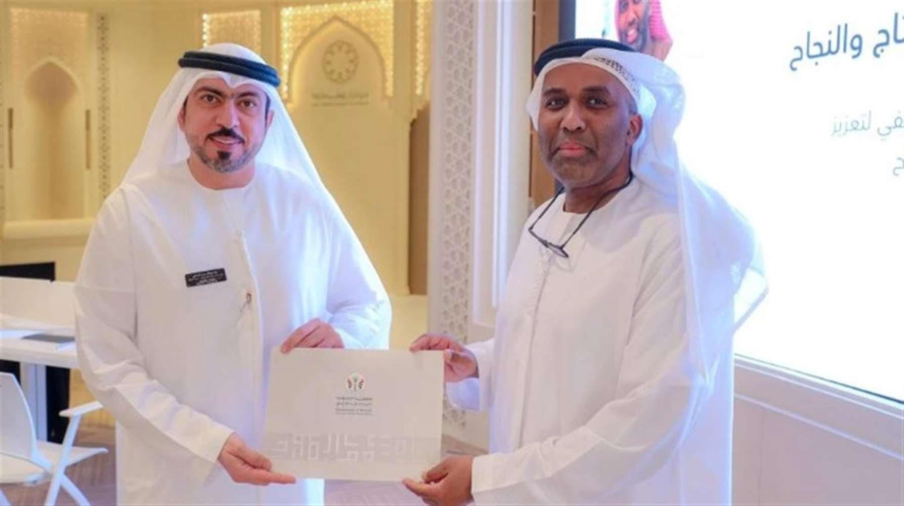 مجلس أولياء أمور الطلبة بالشارقة يعزز الوعي بمفاتيح الرفاه الوظيفي
