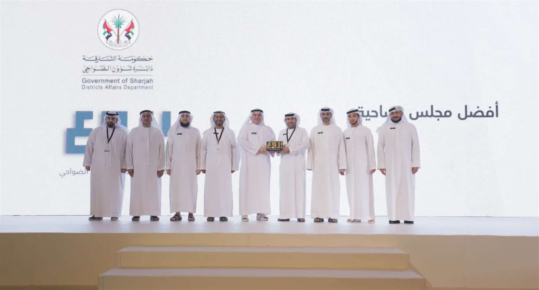 دائرة شؤون الضواحي تكرم الفائزين بجائزة بروع في دورتها الثانية